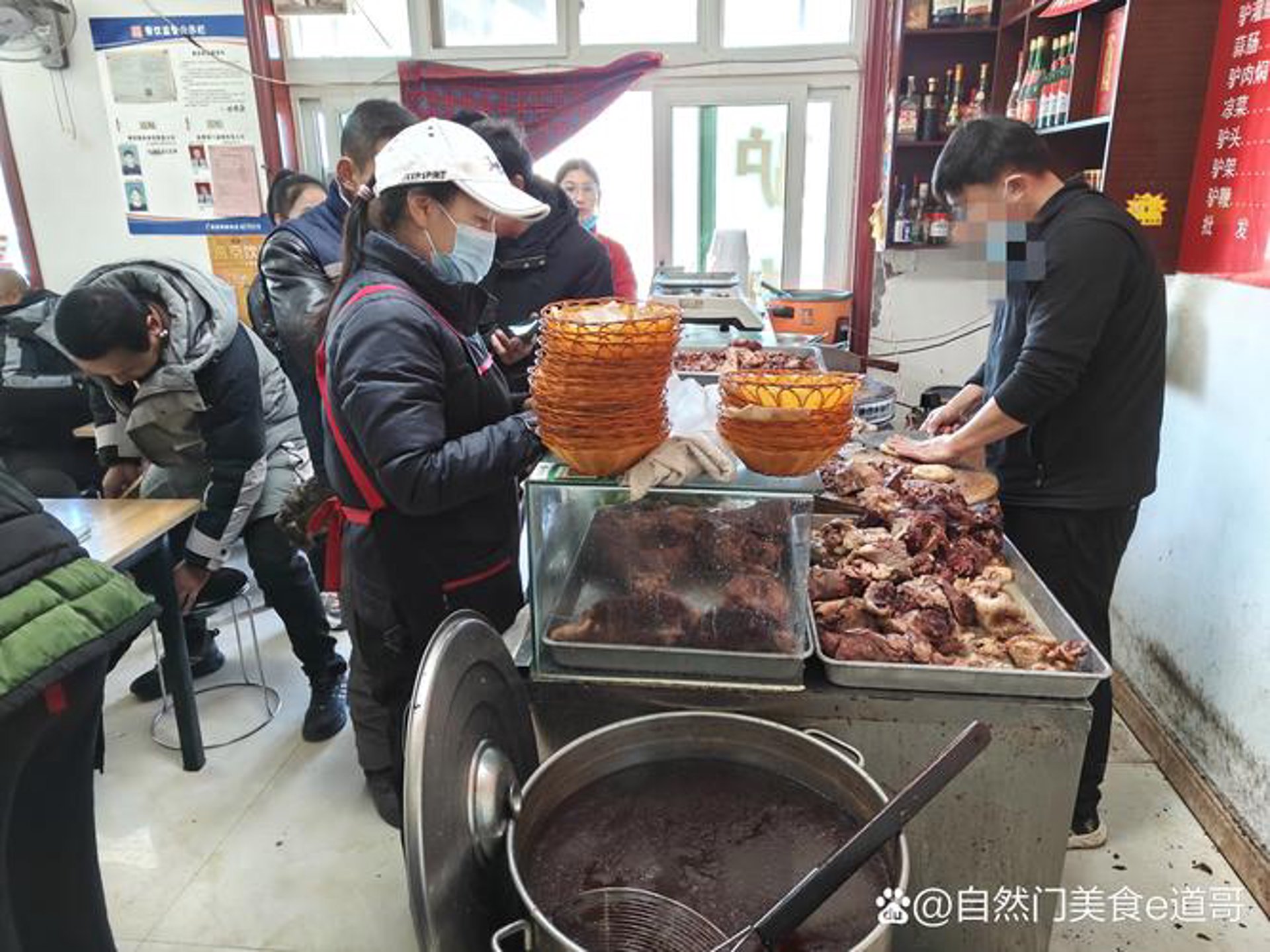 聚香驴肉馆